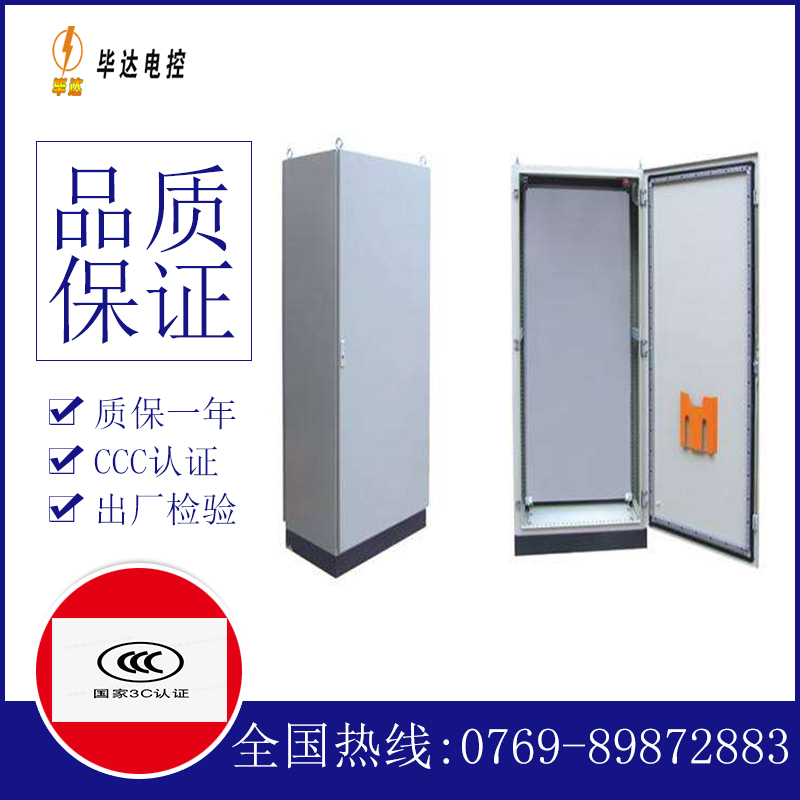 文登仿威图柜
